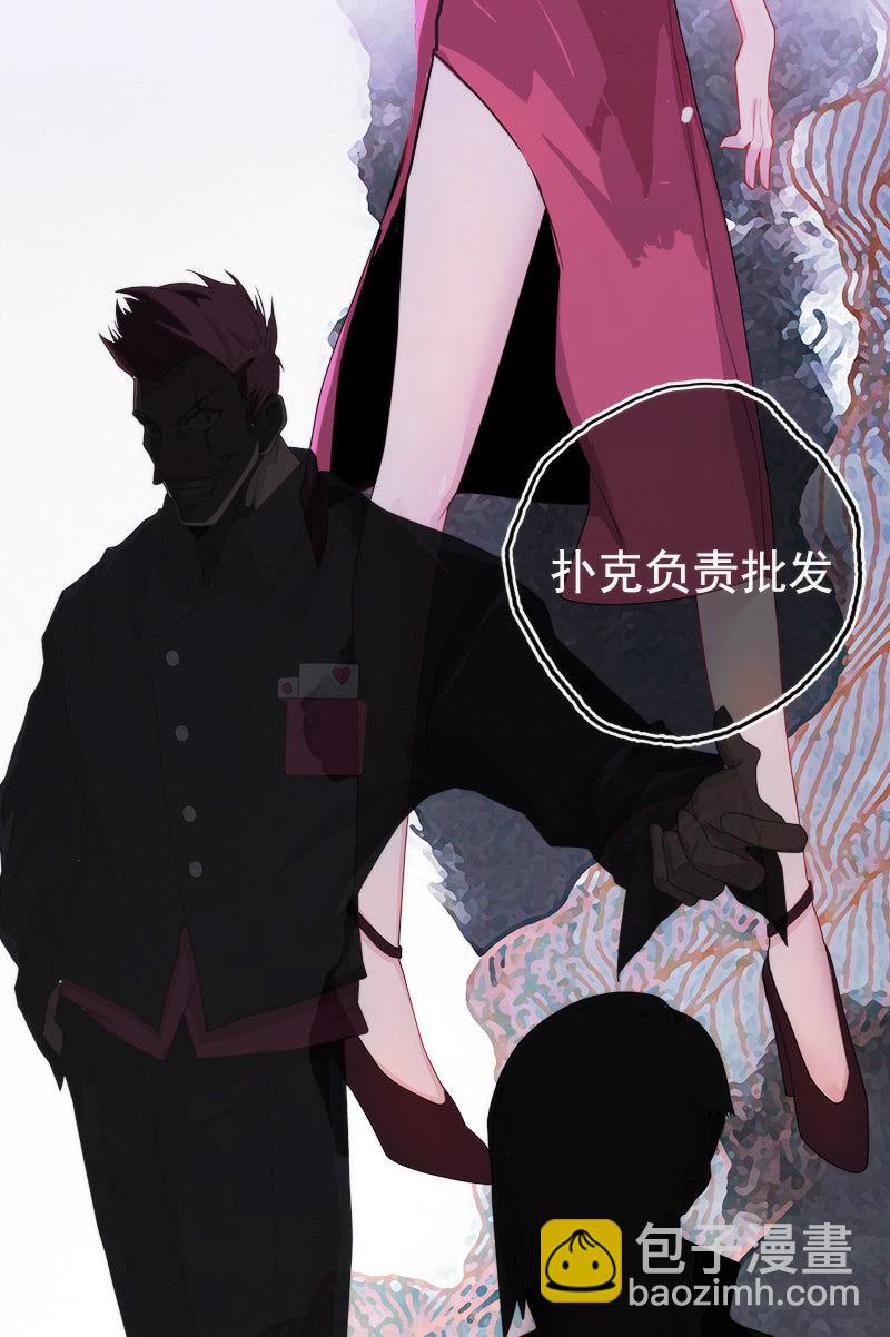 🍘我的充电女友 安欣的特训计划 第11页
