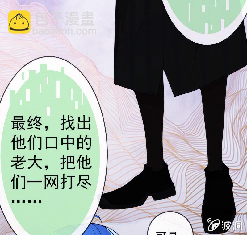 🍘我的充电女友 安欣的特训计划 第13页