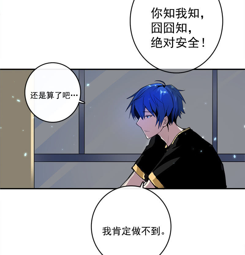 🍘我的充电女友 安欣的特训计划 第19页