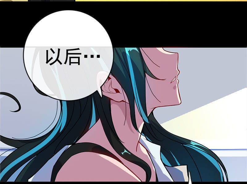 🍘我的充电女友 安欣的特训计划 第28页