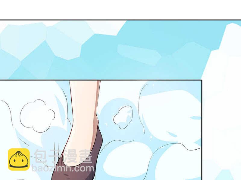 🍘我的充电女友 安欣，抓住我的手。 第15页