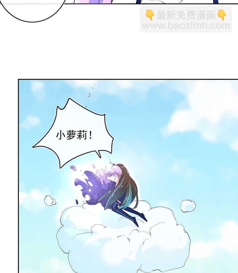 🍘我的充电女友 安欣，抓住我的手。 第28页