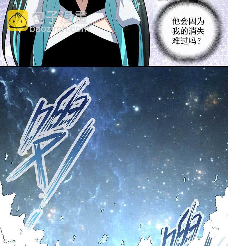 🍘我的充电女友 安欣，抓住我的手。 第3页