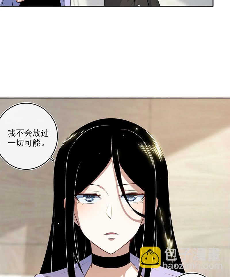 🍘我的充电女友 安欣，抓住我的手。 第40页
