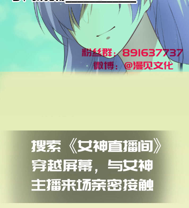 🍘我的充电女友 安欣，抓住我的手。 第42页