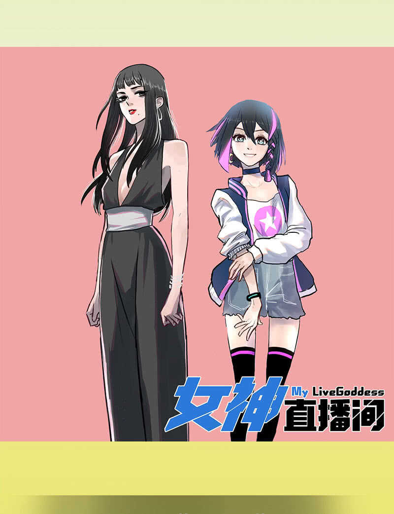 🍘我的充电女友 安欣，抓住我的手。 第43页