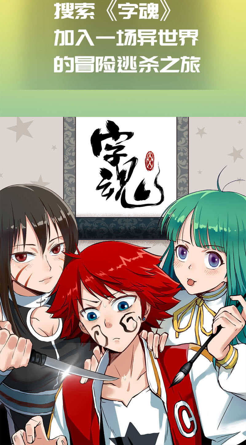 🍘我的充电女友 安欣，抓住我的手。 第44页
