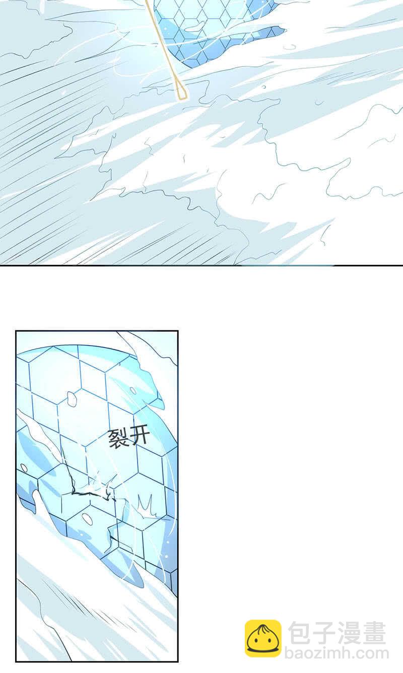 🍘我的充电女友 安欣，抓住我的手。 第7页