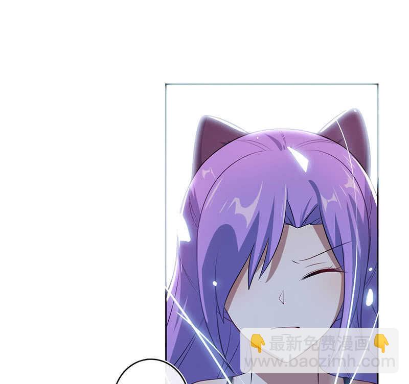 🍘我的充电女友 安欣，抓住我的手。 第8页