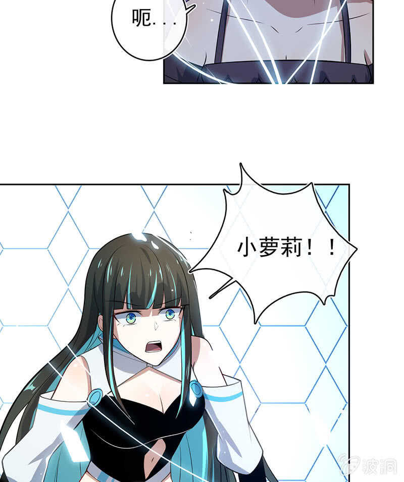 🍘我的充电女友 安欣，抓住我的手。 第9页