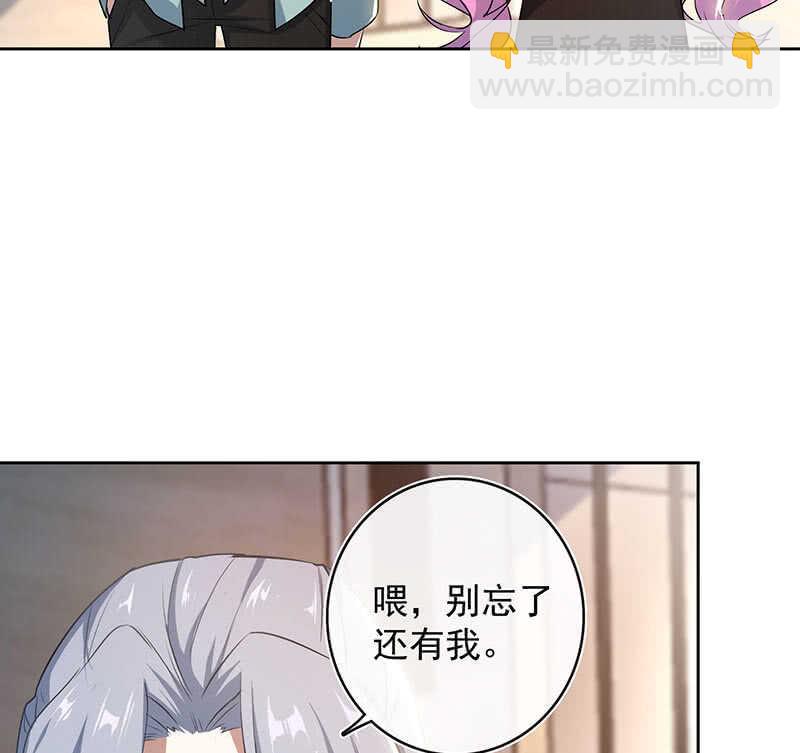🍘我的充电女友 一起找安欣 第10页