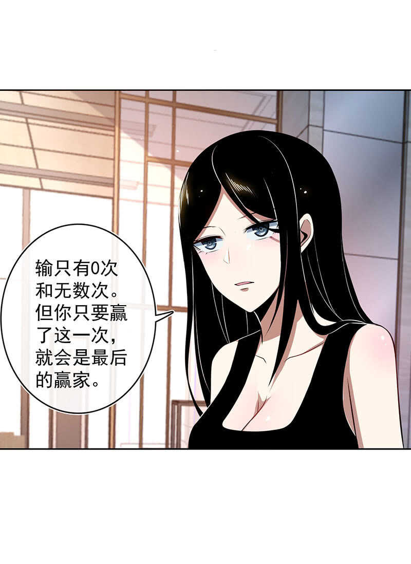 🍘我的充电女友 一起找安欣 第14页
