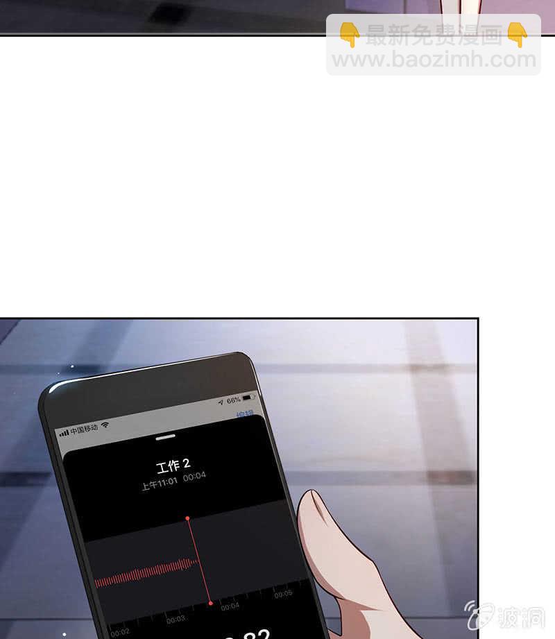 🍘我的充电女友 一起找安欣 第17页