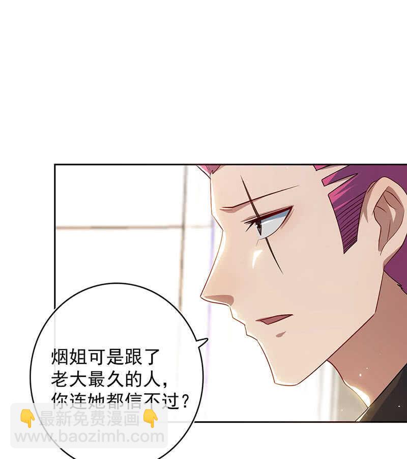 🍘我的充电女友 一起找安欣 第6页