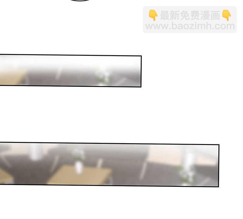 🍘我的充电女友 要暴露了？！ 第39页