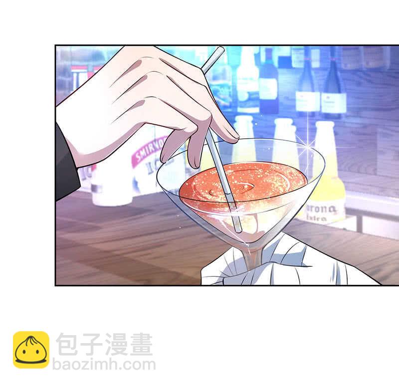 🍘我的充电女友 木马逃走了 第10页