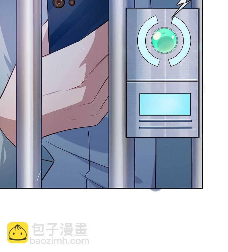 🍘我的充电女友 木马逃走了 第31页