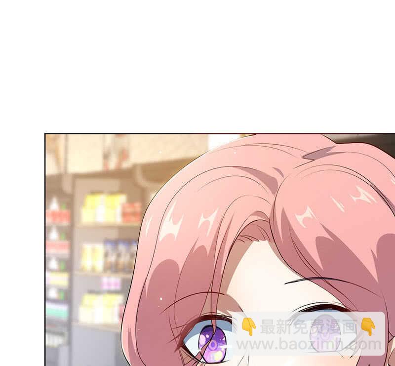 🍘我的充电女友 婉婉？ 第10页
