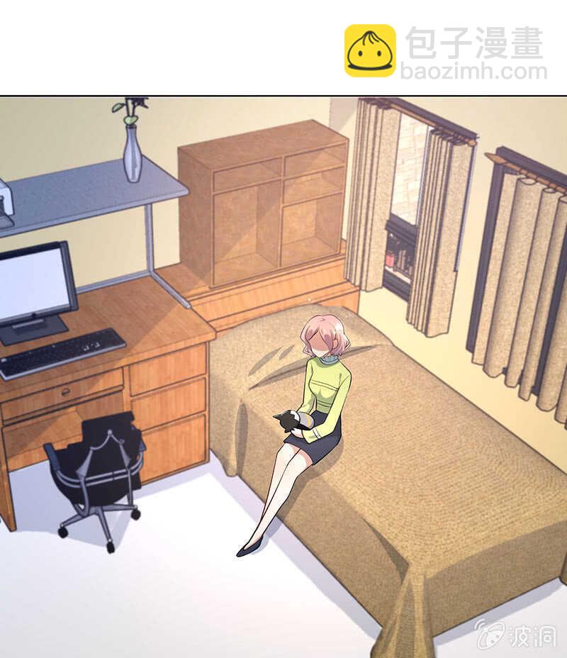 🍘我的充电女友 婉婉？ 第13页