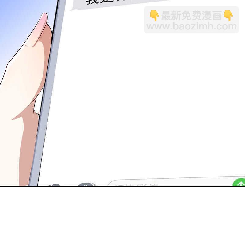 🍘我的充电女友 婉婉？ 第20页