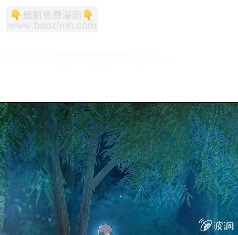 🍘我的充电女友 婉婉？ 第29页
