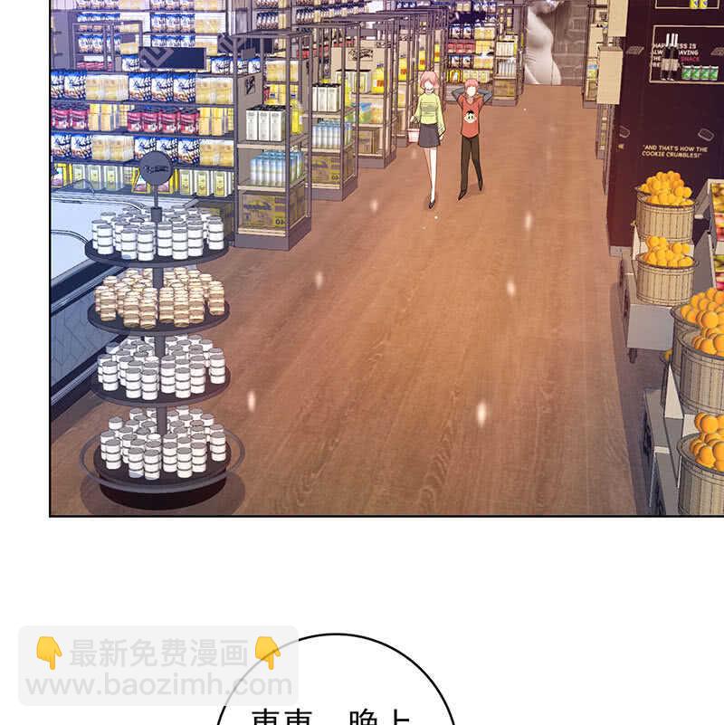 🍘我的充电女友 婉婉？ 第4页
