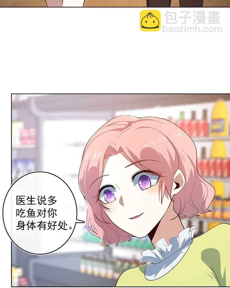🍘我的充电女友 婉婉？ 第6页