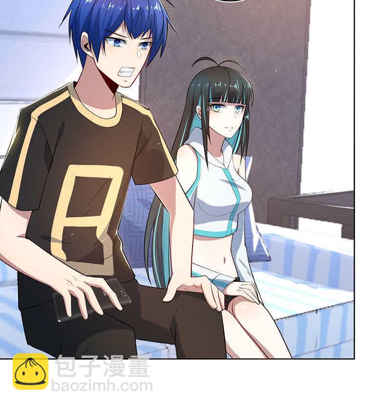 🍘我的充电女友 白眼猫囧囧 第19页