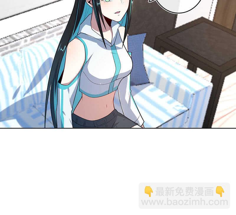 🍘我的充电女友 白眼猫囧囧 第24页