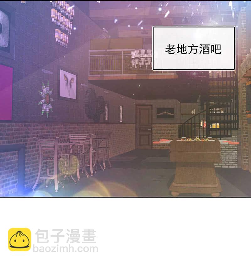 🍘我的充电女友 白眼猫囧囧 第27页