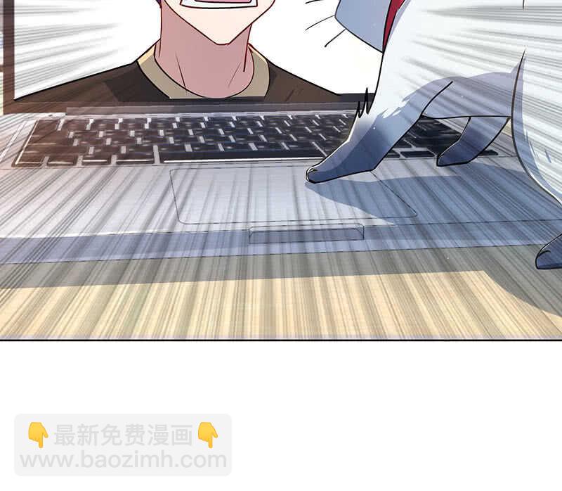 🍘我的充电女友 白眼猫囧囧 第44页