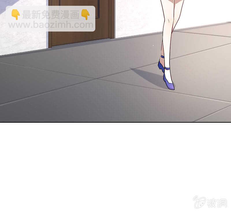 🍘我的充电女友 我们是哥们 第24页