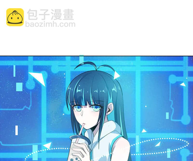 🍘我的充电女友 我们是哥们 第26页