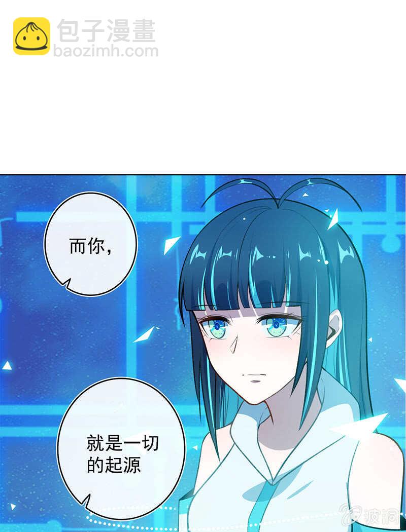 🍘我的充电女友 我们是哥们 第36页