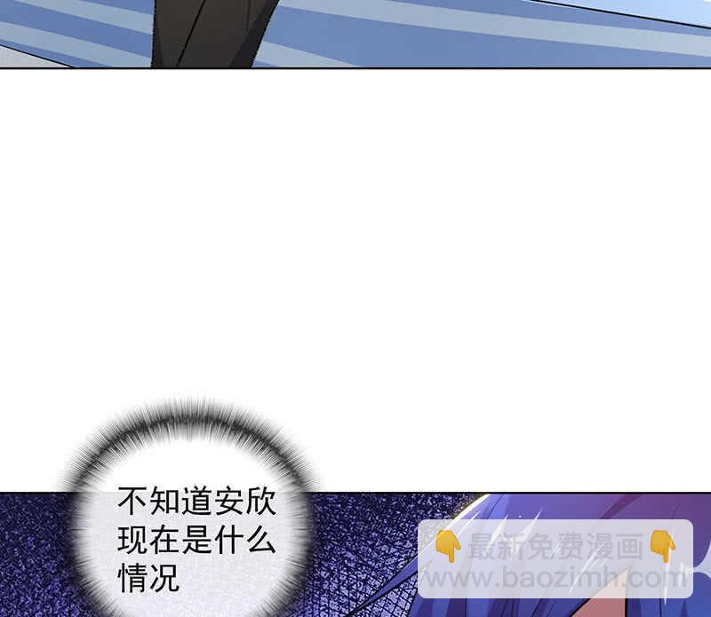 🍘我的充电女友 我们是哥们 第46页