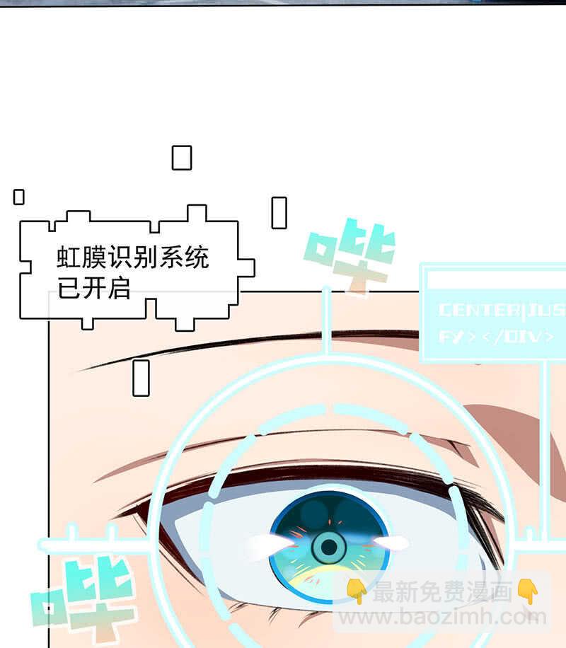 🍘我的充电女友 我们回家吧 第12页