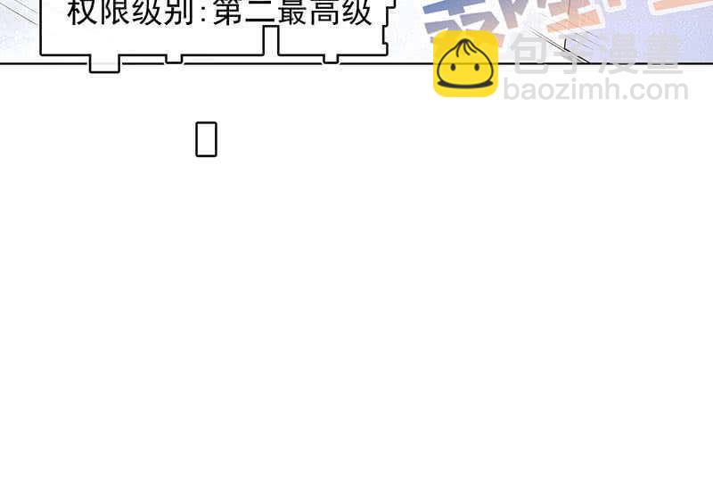 🍘我的充电女友 我们回家吧 第14页