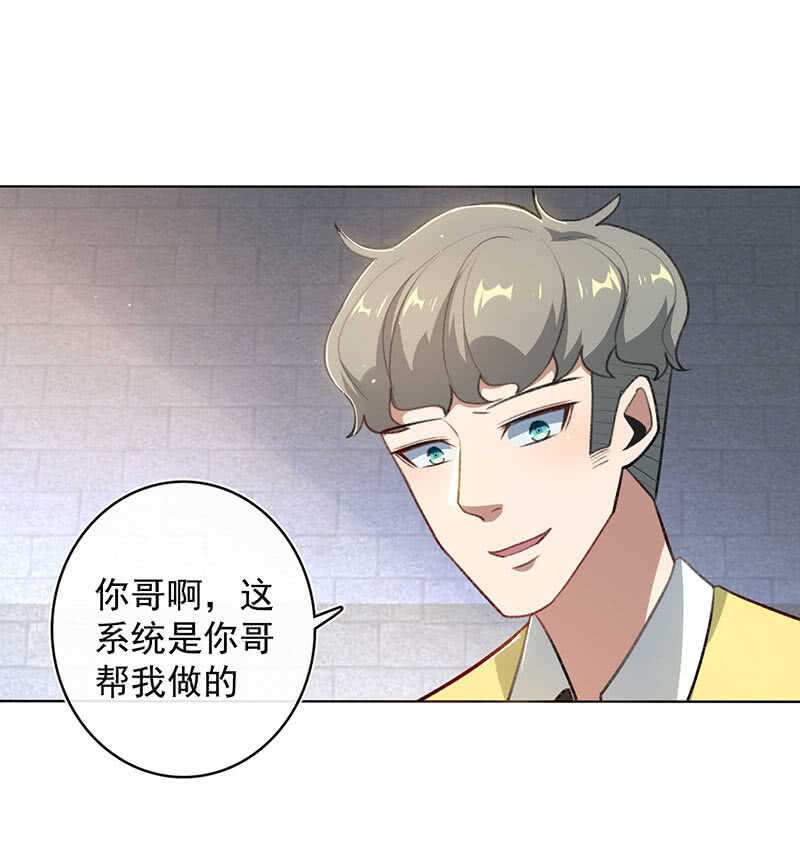🍘我的充电女友 我们回家吧 第16页