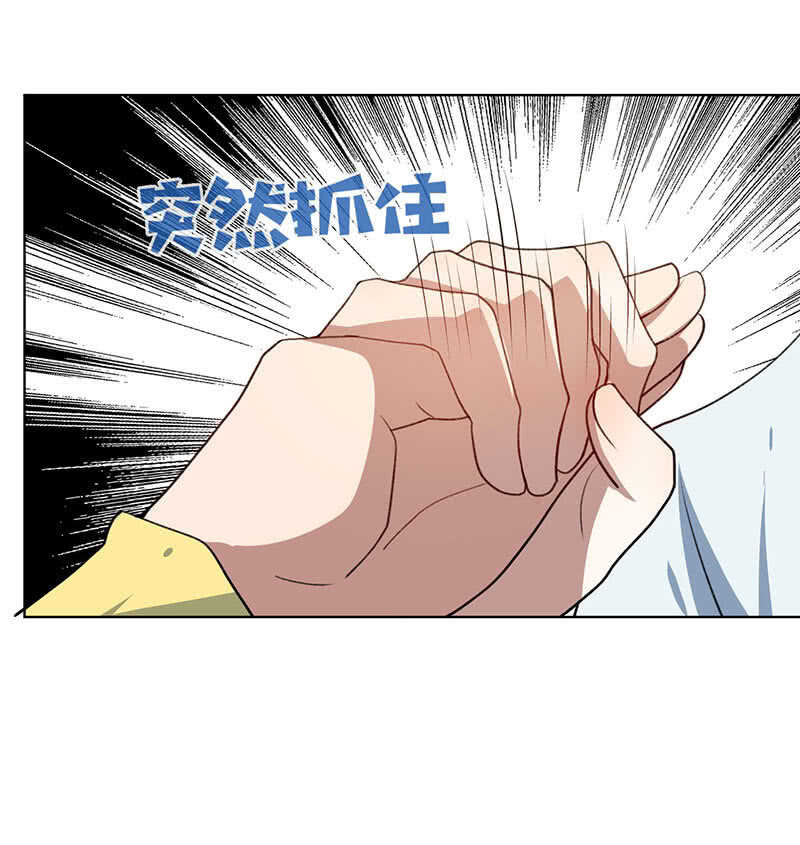 🍘我的充电女友 我们回家吧 第22页
