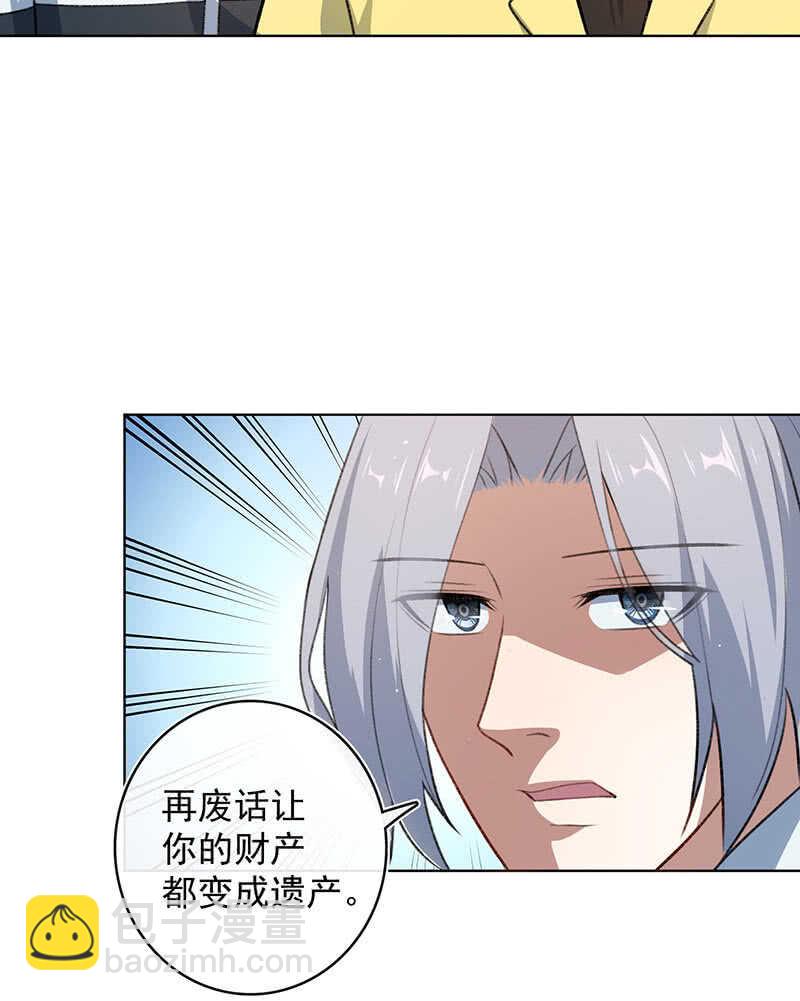 🍘我的充电女友 我们回家吧 第42页