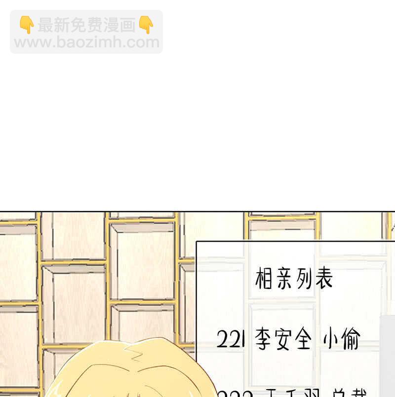 🍘我的充电女友 我们回家吧 第7页