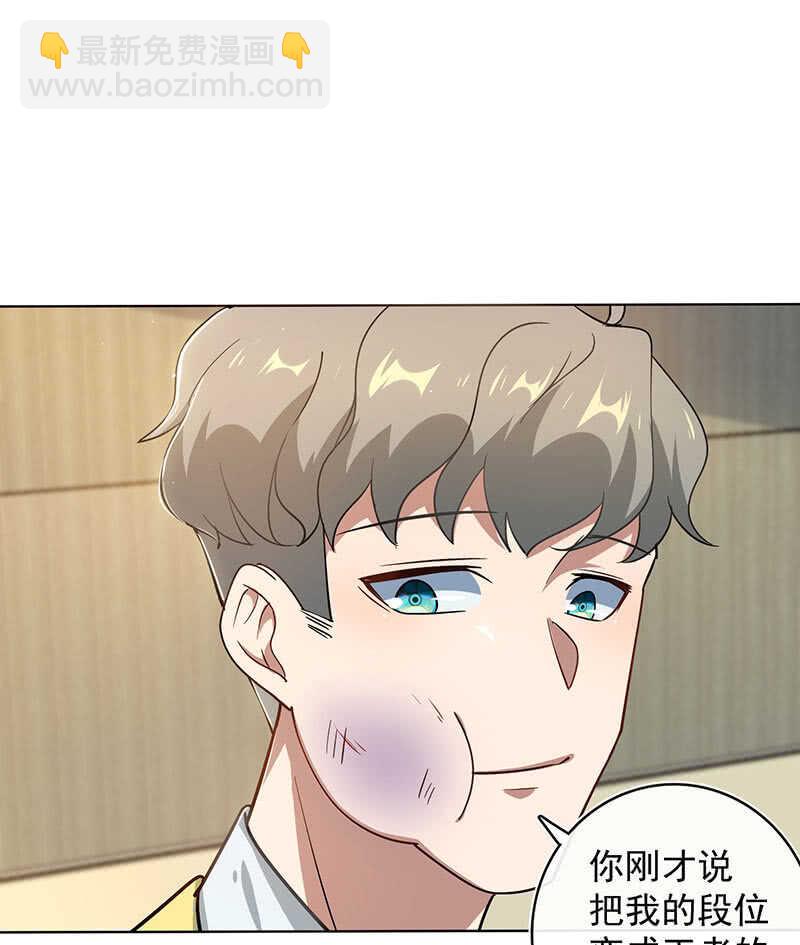 🍘我的充电女友 让高一失去你 第10页