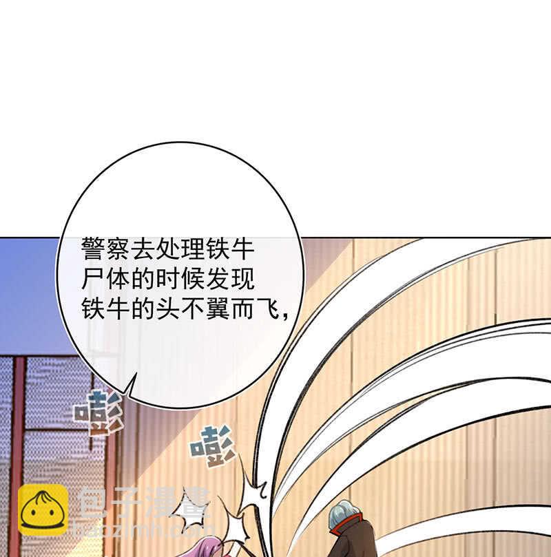 🍘我的充电女友 让高一失去你 第18页