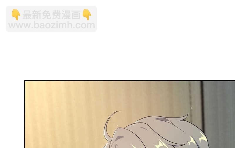 🍘我的充电女友 让高一失去你 第26页