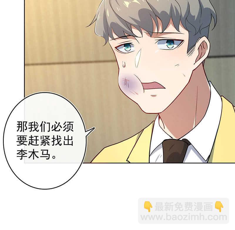 🍘我的充电女友 让高一失去你 第27页