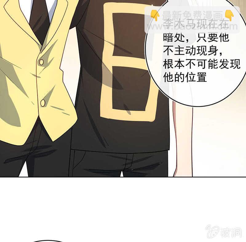 🍘我的充电女友 让高一失去你 第29页