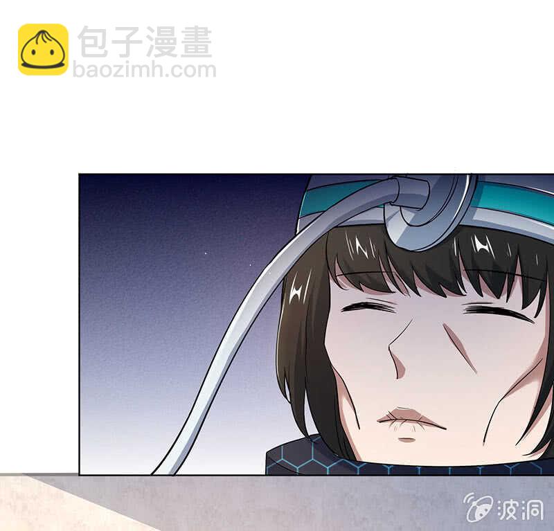 🍘我的充电女友 让高一失去你 第33页