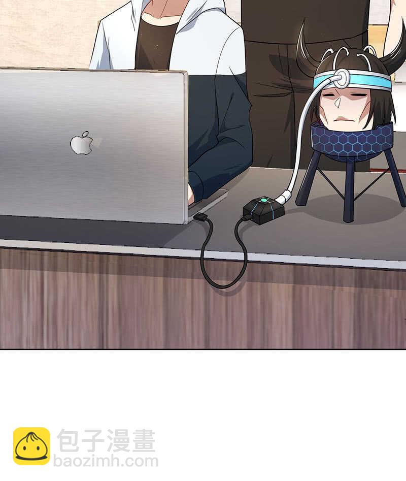 🍘我的充电女友 让高一失去你 第35页