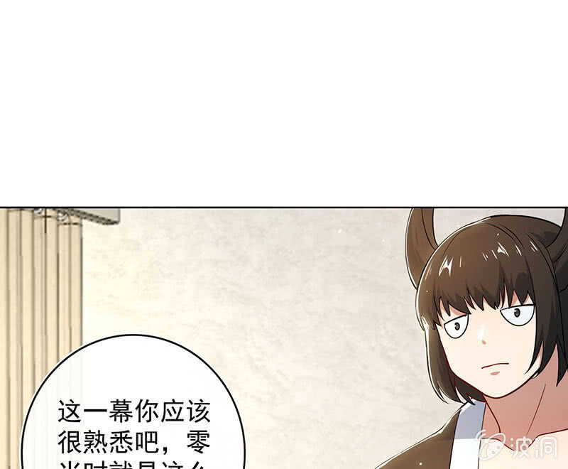 🍘我的充电女友 让高一失去你 第37页