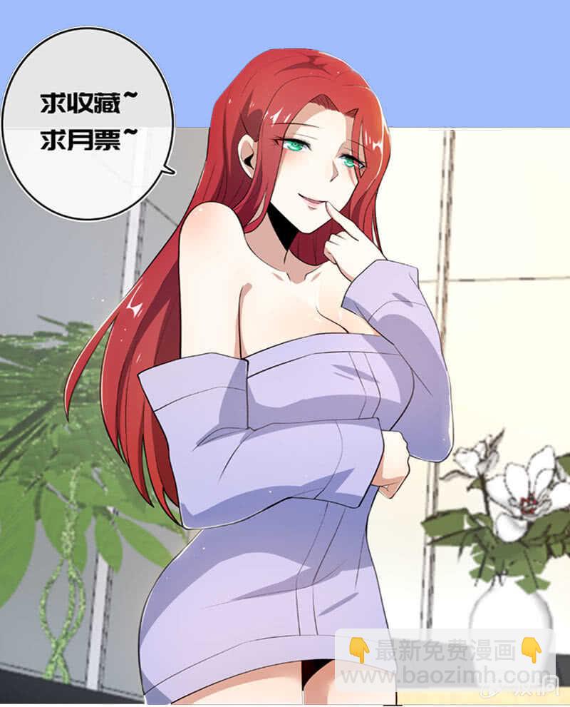 🍘我的充电女友 让高一失去你 第48页